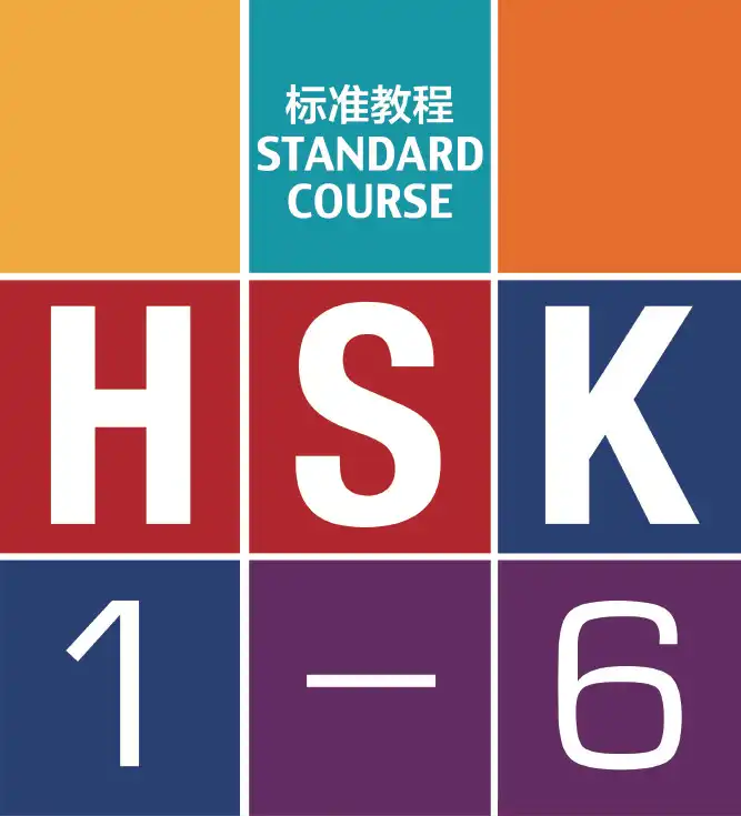 HSK Standard Course