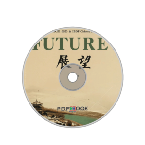 Future Reference Audio - Vol1