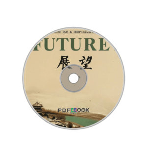 Future Reference Audio - Vol1