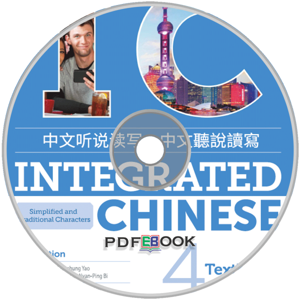 Integrated Chinese 4th-Edition Simplified Textbook Vol4 Audio