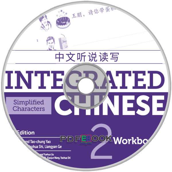 Integrated Chinese 4th-Edition Simplified Workbook Vol2 Audio