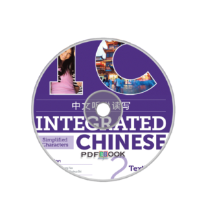 Integrated Chinese 4th-Edition Simplified Textbook Vol2 Audio