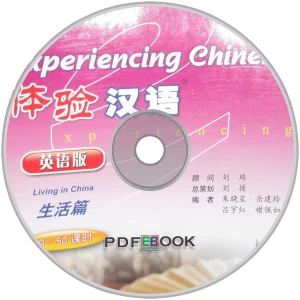 Experiencing Chinese: Living in China Audio