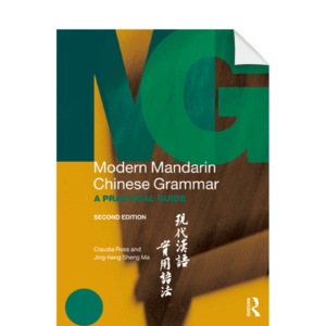 Modern Mandarin Chinese Grammar