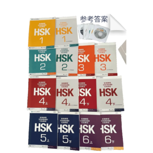 HSK Standard Coursbook Reference Answers Vol1-6