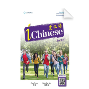 iChinese Coursebook Vol4