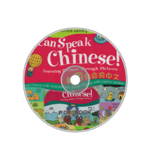 I Can Speak Chinese! Learning Chinese Audio