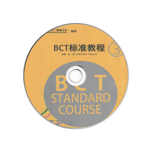 BCT Standard Course 3