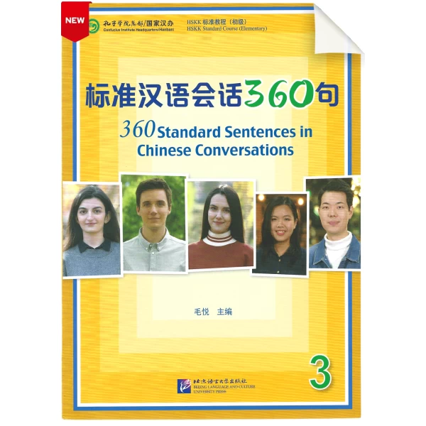 Biaozhun Hanyu Huihua 360Ju Vol3