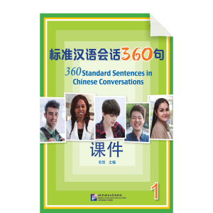 360 Standard Sentences in Chinese Conversations 1