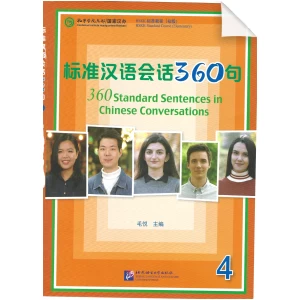 360 Standard Sentences in Chinese Conversations