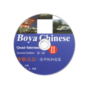 Boya Chinese (Second Edition) Quasi-Intermediate Vol1