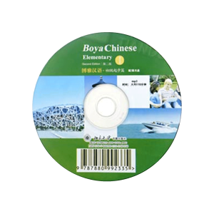 Boya Chinese (Second Edition) Vol1 Elementary