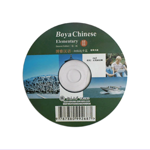 Boya Chinese (Second Edition) Vol2 Elementary