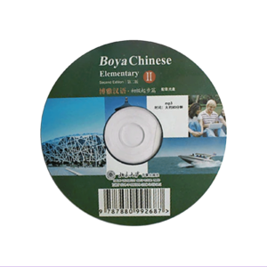 Boya Chinese (Second Edition) Vol2 Elementary