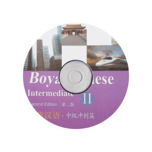 Boya Chinese (Second Edition) Intermediate Vol2