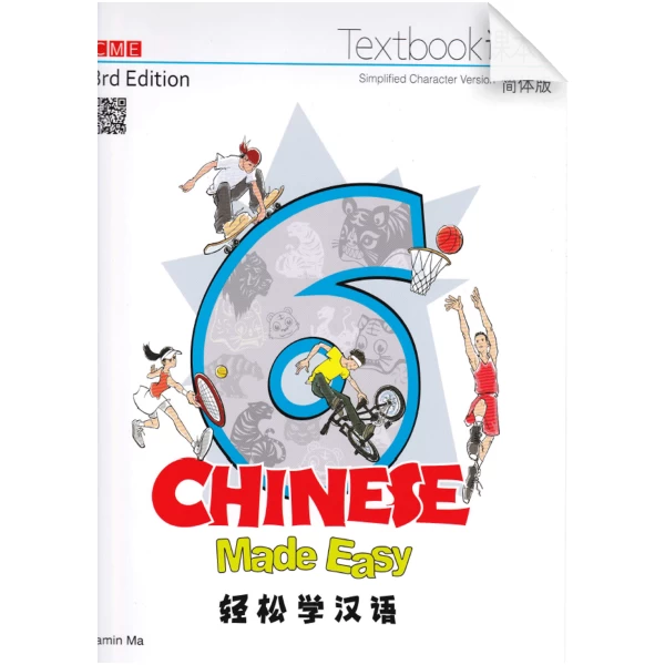 Chinese Made Easy Di3Ban Vol6 Textbook