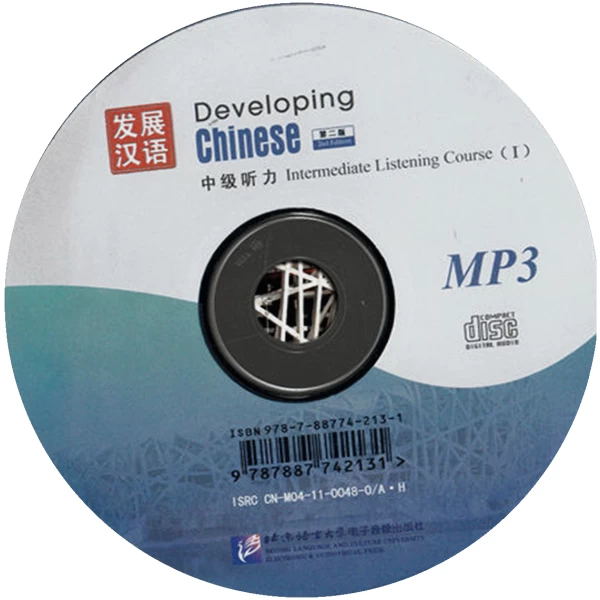 Developing Chinese Intermediate Listening Course 1