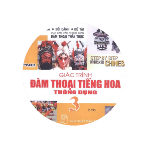 Giáo trình đàm thoại tiếng Hoa thông dụng 3 CD 5