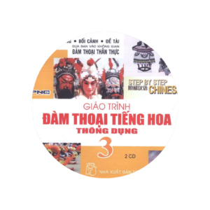 Giáo trình đàm thoại tiếng Hoa thông dụng 3 CD 5