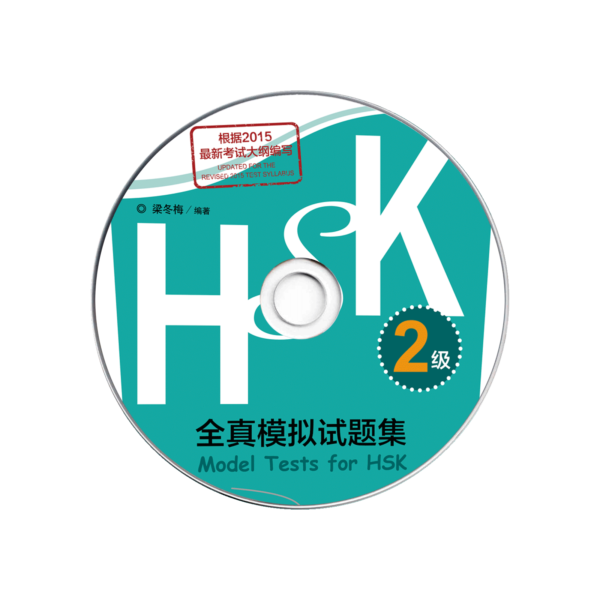 hsk2jiqzmnstja