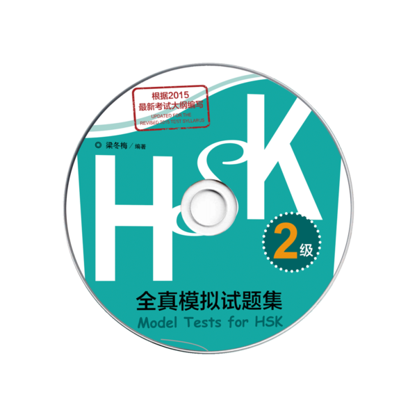 hsk2jiqzmnstja