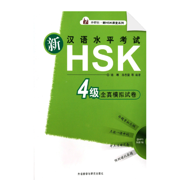 hsk4jiqzmnsj