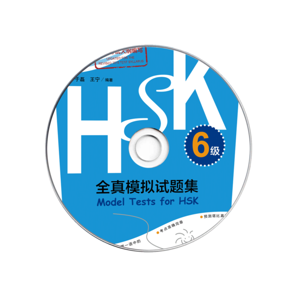 hsk6jiqzmnstja