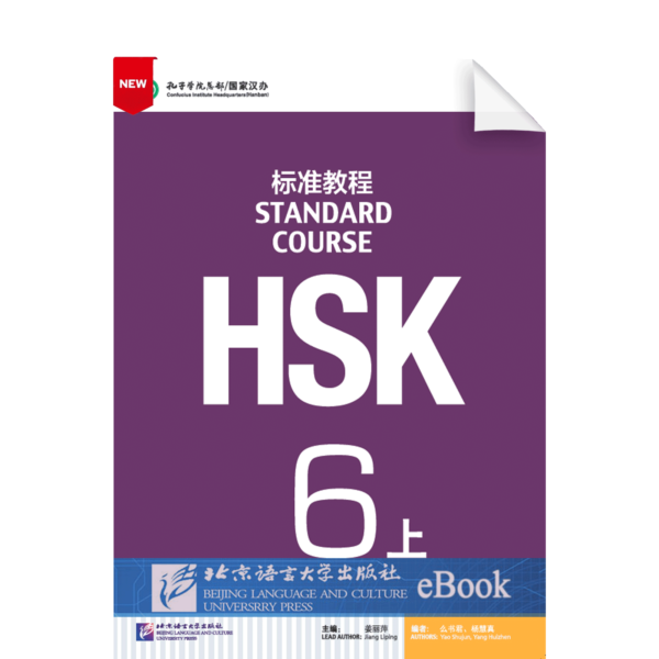 hskbz6at