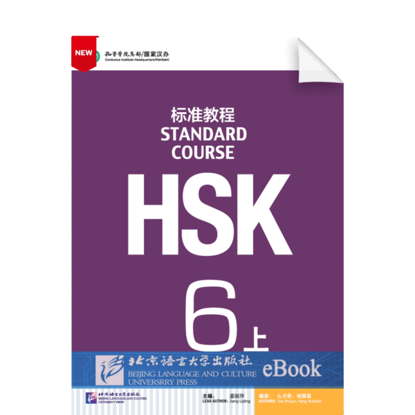 hskbz6at