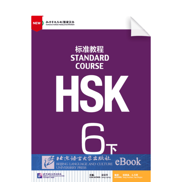 hskbz6bt