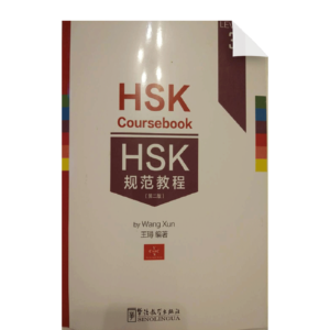 HSK Coursebook Level 3