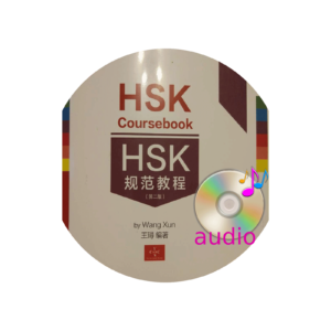 HSK Coursebook Level 3