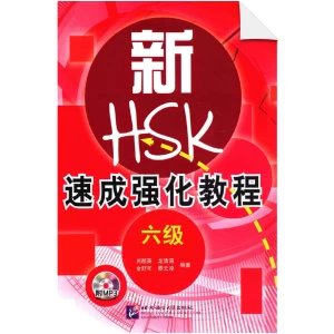 A Short Intensive Course of New HSK Level 6