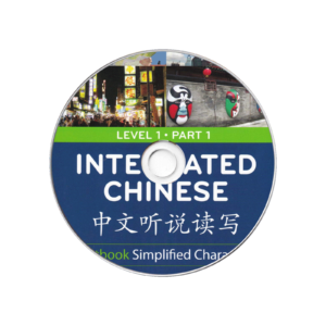 Integrated Chinese Level 1 Part 1 3rd-Edition Textbook