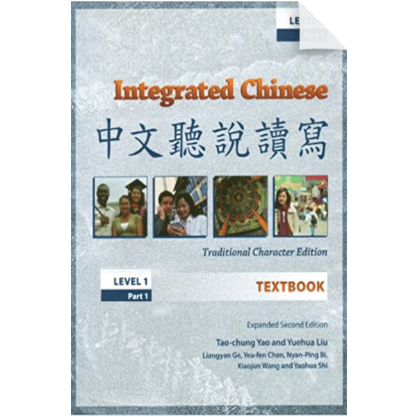 Zhongwen Tingshuo Duxie 11 Textbookt Di2Ban