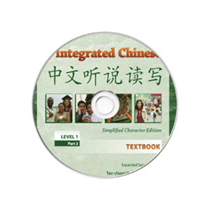 Integrated Chinese Level 1 Part 2 2nd-Edition Audio