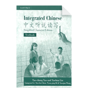 Integrated Chinese Level 1 Part 2 Simplified Textbook