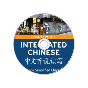 Integrated Chinese Level 1 Part 2 3rd-Edition Textbook