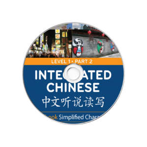 Integrated Chinese Level 1 Part 2 3rd-Edition Textbook