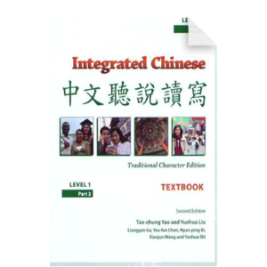 Integrated Chinese Level 1 Part 2 2nd-Edition Traditional Textbook