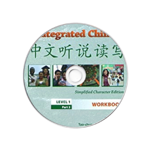 Integrated Chinese Level 1 Part 2 2nd-Edition Workbook Audio