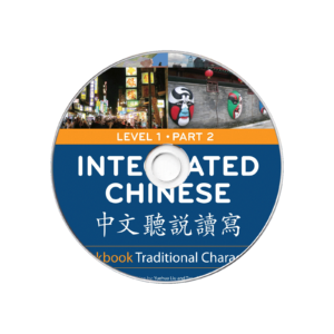 Integrated Chinese Level 1 Part 2 3rd-Edition Workbook Simplified Characters