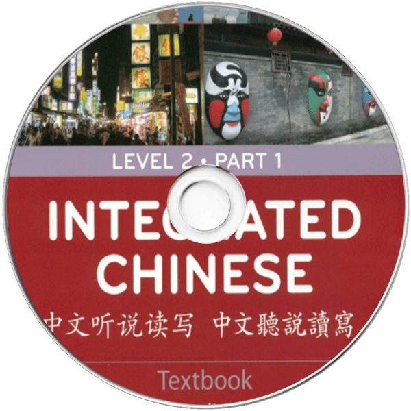 Integrated Chinese Level 2 Part 1 3rd-Edition Textbook