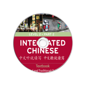 Integrated Chinese Level 2 Part 2 3rd-Edition Textbook