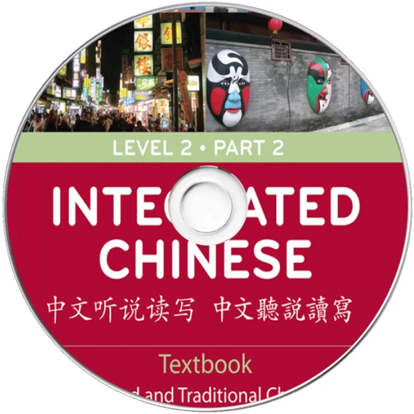 Integrated Chinese Level 2 Part 2 3rd-Edition Textbook