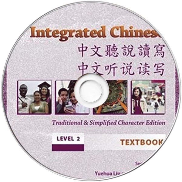 Integrated Chinese Level 2 Part 2 2nd-Edition Textbook Audio Vol2