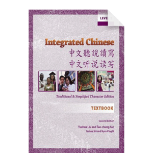 Integrated Chinese Level 2 2nd-Edition Traditional Simplified Textbook