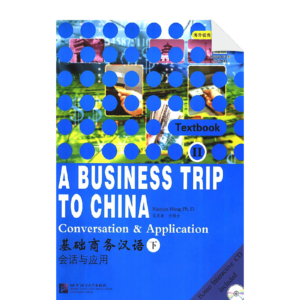 A Business Trip to China 2