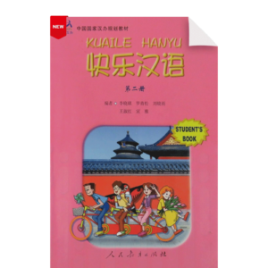 Happy Chinese 1st Edition Vol2 Studentbook